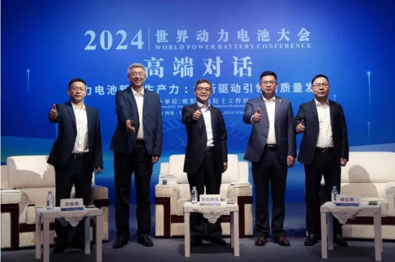1位院士、5位領(lǐng)軍人物 “新質(zhì)生產(chǎn)力”高端對(duì)話(huà)理清4條行業(yè)脈絡(luò)_北京中汽四方會(huì)展有限公司