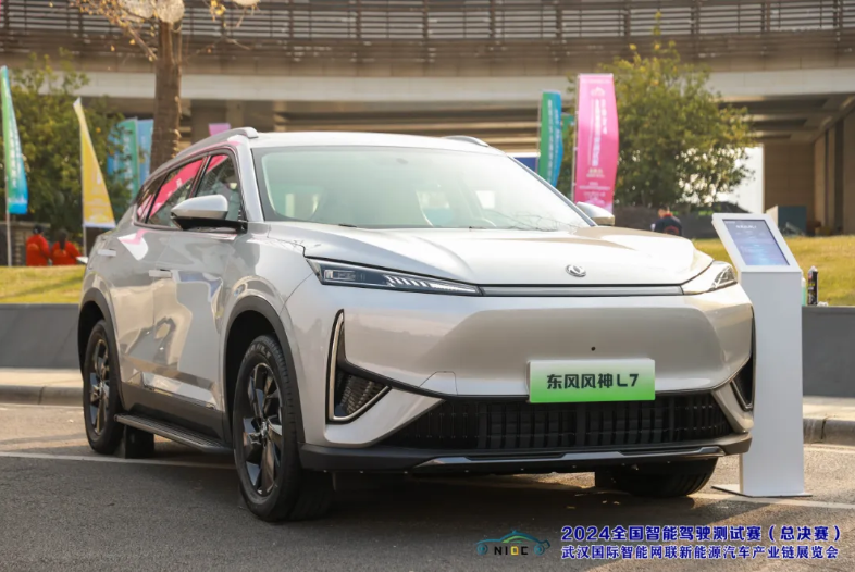 東風(fēng)風(fēng)神L7斬獲2024全國智能駕駛測試賽雙項大獎_北京中汽四方會展有限公司
