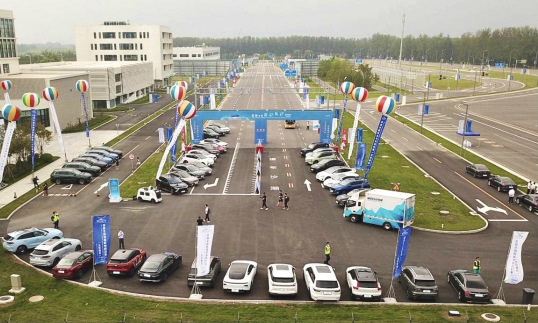 擁抱智能駕駛  測(cè)試愛車智商 招募啟動(dòng)｜全國(guó)智能駕駛測(cè)試賽四川賽區(qū)_北京中汽四方會(huì)展有限公司