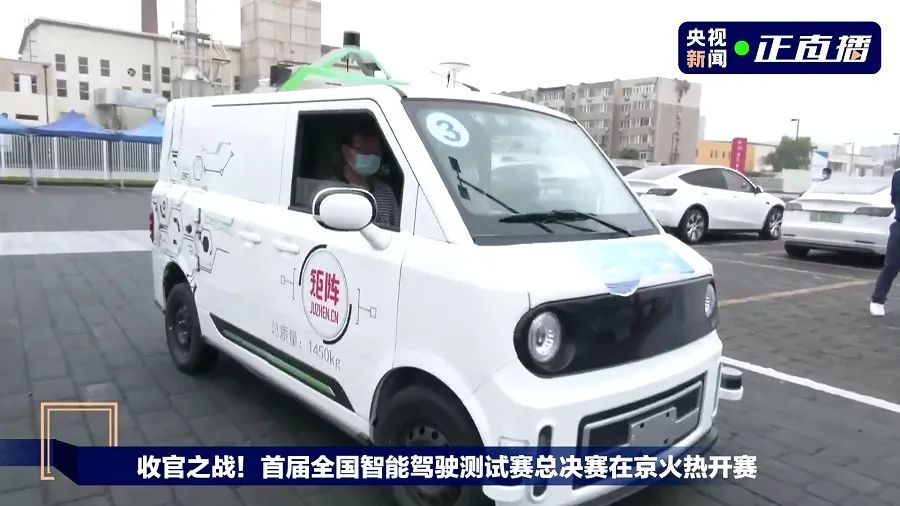 時(shí)間定了！2022 全國(guó)智能駕駛測(cè)試賽北京賽區(qū)9月2-3日舉行｜參賽車主招募啟動(dòng)_北京中汽四方會(huì)展有限公司