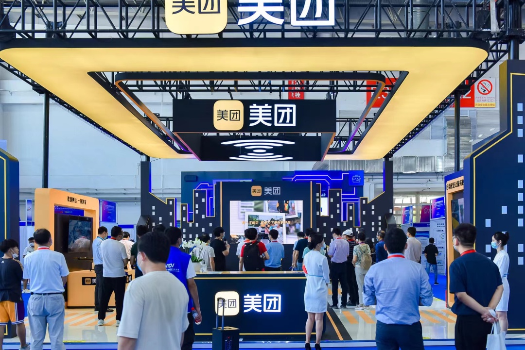 2022世界智能網(wǎng)聯(lián)汽車大會(huì)展覽會(huì)，背后的十大亮點(diǎn)_北京中汽四方會(huì)展有限公司